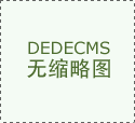 天龙八部03版胡天龙八部03版胡军在线播放 军在线播放,问：03胡军班的那